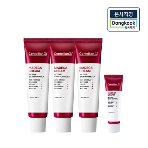 [본사직영] 센텔리안24 마데카크림 액티브스킨포뮬러 50ml 3개 + 15ml 1개