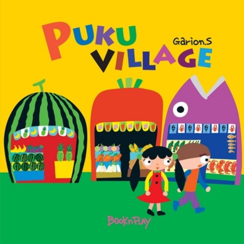 Puku village Paperback, Independently Published, English, 9798594348516
