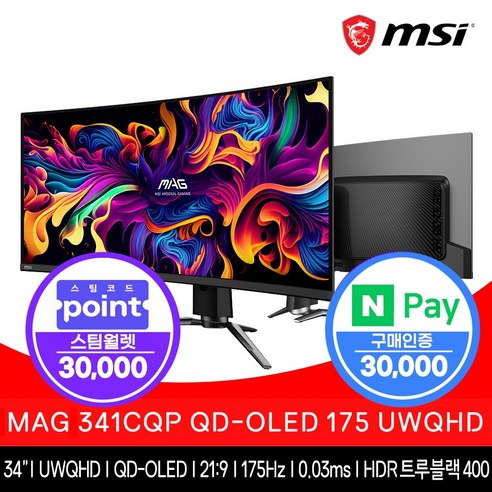 MSI MAG 341CQP QD-OLED 175 UWQHD 34인치 울트라와이드 커브드 모니터