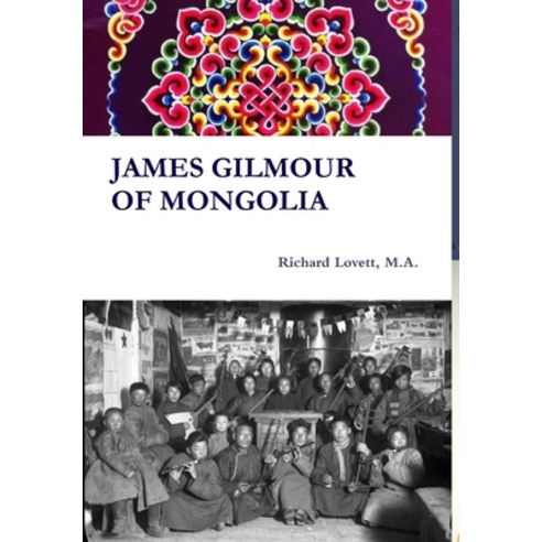 (영문도서) James Gilmour of Mongolia Hardcover, Lulu.com, English, 9781365746819