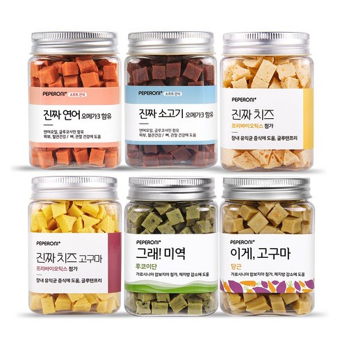 페페로니 진짜시리즈 6개 세트(소고기 연어 치즈 치즈고구마 미역 고구마), 1SET