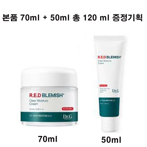 닥터지 레드 블레미쉬 클리어 모이스처 크림 70ml+50ml