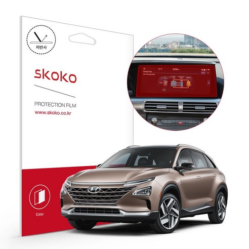 스코코 현대 넥쏘 2021 항균 저반사 네비게이션 액정보호필름단품