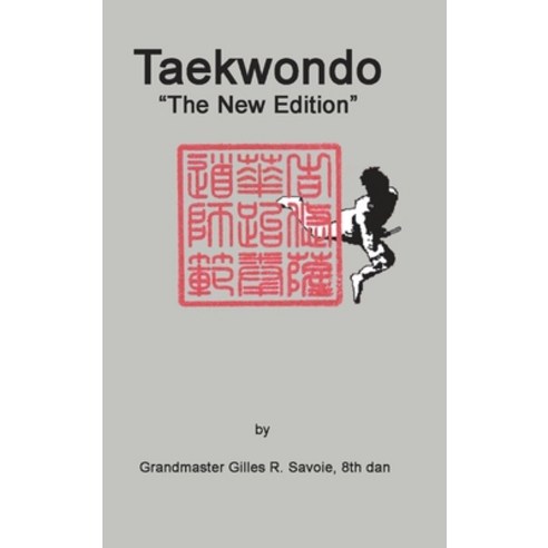 (영문도서) Taekwondo: The New Edition Hardcover, Lulu.com, English, 9781387819454