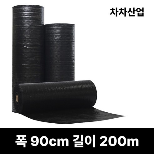 폭(50cm~300cm) 차차산업 제초매트 농사용 잡초방지 마대재질 잡초제거 방초매트, 멀칭핀 500개, 500개