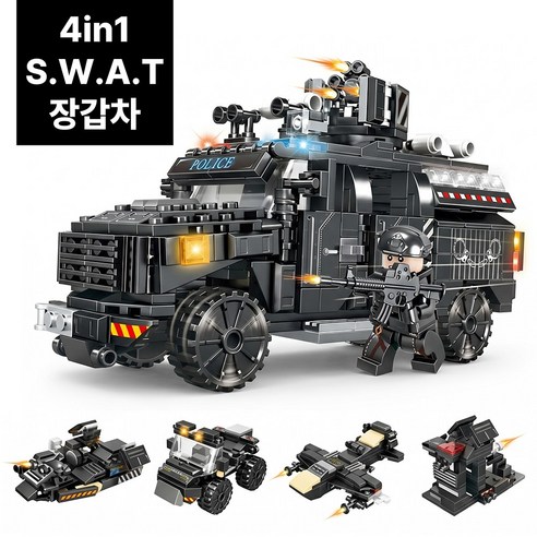 살랑말랑 4in1 장갑차 호환블럭, 1개