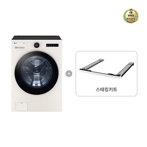 LG 트롬 오브제컬렉션 + 스태킹키트 23kg - 세탁을 더 편리하게