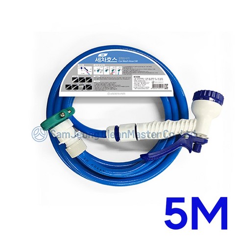 철물마켓 세차호스 원터치 원형 분사기 물호스 고압 청소 베란다 화장실 세차, 1세트, 5M