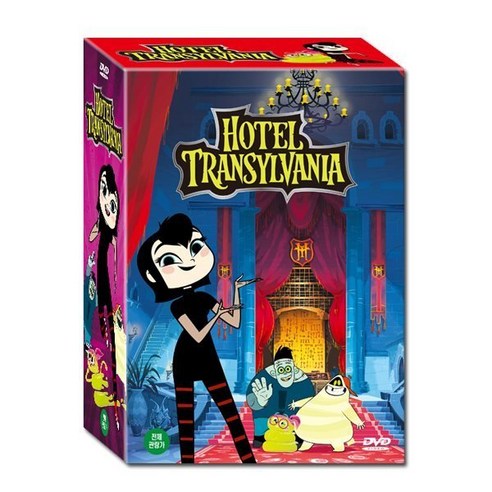 [DVD] [썸머세일 60%+옥토넛 극장판 8종 증정]몬스터 호텔 Hotel Transylvania 10종세트 : 귀여운 몬스터들의 웃기는 공포가 찾아왔다!