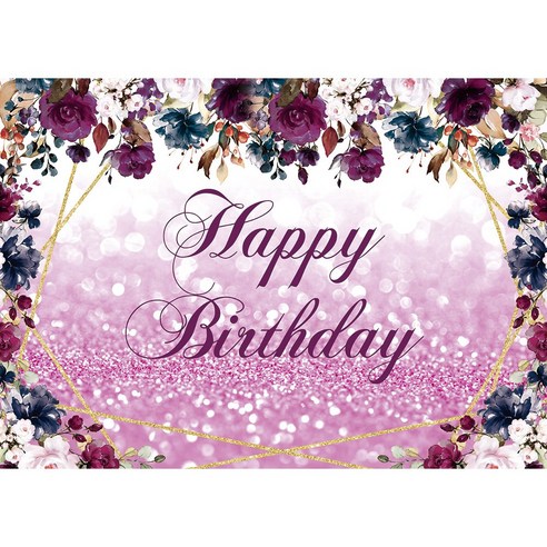 태쓰 생일 파티 현수막 남아 여아 엄마 아빠 생일 배너 2, 수채화