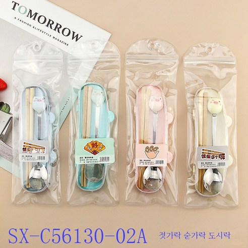 ZZJJC 식기 세트 캐릭터 박스 수저 실외에 식기 들고 다니면서 숟가락 들고 다니기, SX-C56130-02A돼지 나무 수저