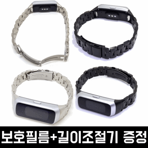 삼성전자 갤럭시핏1 스트랩 밴드 프리미엄 메탈 3+1 sm-r370 조절툴 보호필름 증정, 메탈 블랙