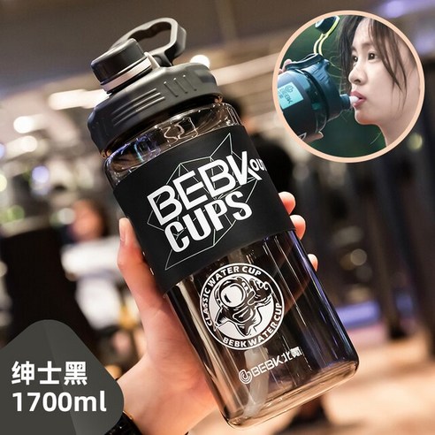 FREELIFE 원터치 빨대컵 야외 피트니스 물병 대용량 스포츠 휴대용 UY-525, Gray 1700ml-223