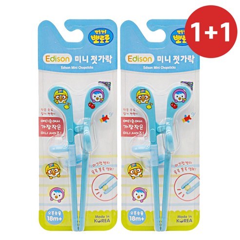 아이들과 함께하는 즐거운 식사시간: 1+1 모완비 에디슨 뽀로로 미니젓가락 아기젓가락