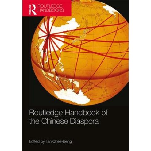 (영문도서) Routledge Handbook of the Chinese Diaspora Paperback, English, 9781138482685