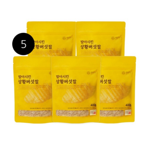 [백년농가] 김강우쌀! 도정 직후 발아시킨 상황버섯 쌀 현미 TV 방송(400g x 5봉)
