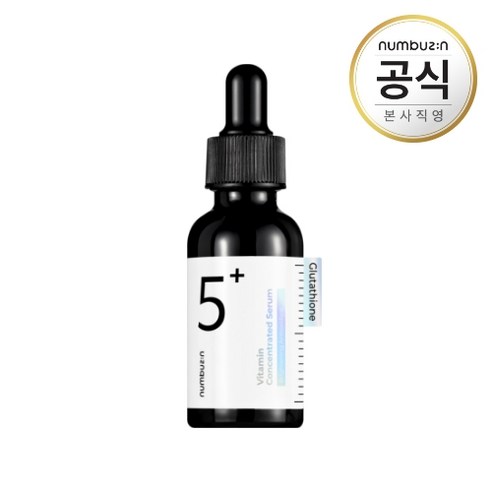 넘버즈인 5번 글루타치온C 흔적 앰플, 30ml, 1개