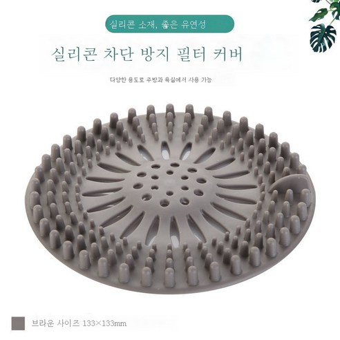 ZZJJC 하수도 필터 모발 누출 욕실 모발 방지 주방 화장실 개신기 싱크대 막힘 방지, . 초강력 필터*/모발극별[그레이]/*, 1개 세트[혜택 없음].