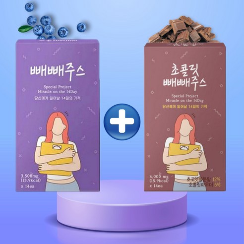 블루베리 초코릿 빼빼주스 맛있는 고민 2박스 구성, 28회분