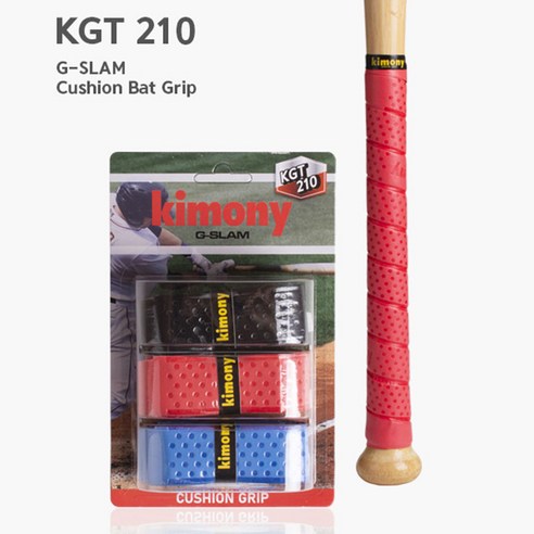 키모니 그립으로 야구 경기에서 차원이 다른 성과를 거두세요!