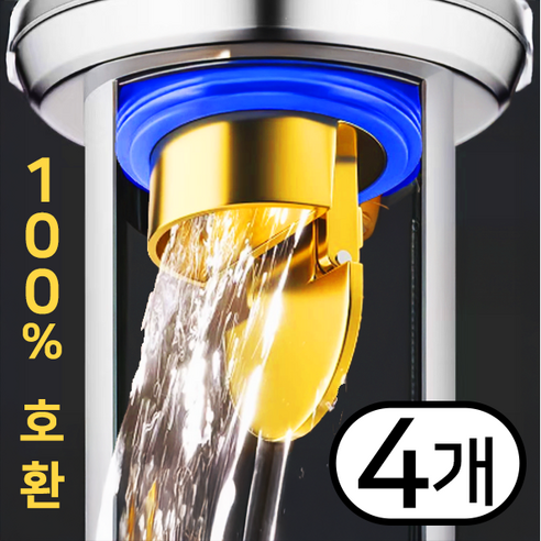 리빙트리 하수구 트랩 냄새 화장실 차단, 블랙, 4개