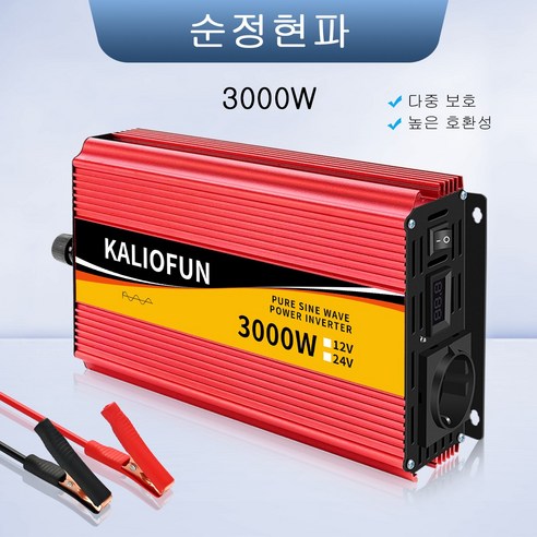 Kaliofun 순수 정현파 인버터 한국형 플러그 60hz 220V KC 인증 용량 3000W 전압 12V, 홍색, 12V-220V-3000W순수포지티브파인버터60HZ, 1개 
RV/아웃도어