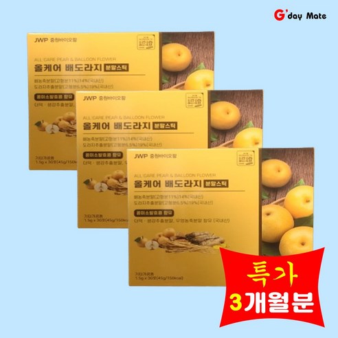 올케어 배농축 도라지분말 스틱 [목 사용 많은 날에], 3박스, 45000mg