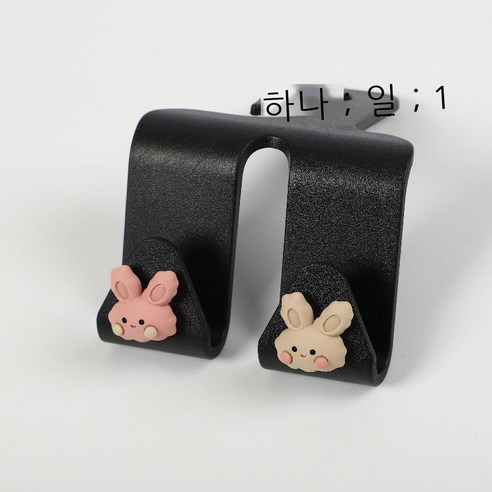 wangLeiming자동차 갈고리 더블 헤드 만화 의자 등걸이식 다기능 자동차용 갈고리 창의적 차량 내장품, 핑크 토끼머리+베이지 토끼머리