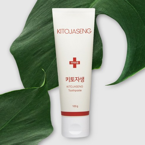 키토산의 힘으로 잇몸 건강을 되찾으세요.