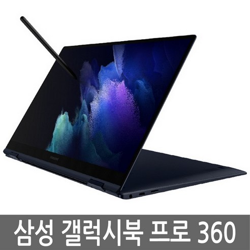 삼성 갤럭시북 프로360 15인치 i7 RMA 16GB SSD 512GB NT950QDB-K71A