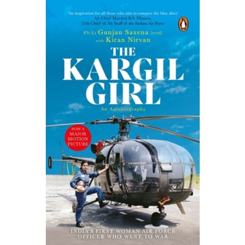 Kargil Girl Paperback, Ebury Press