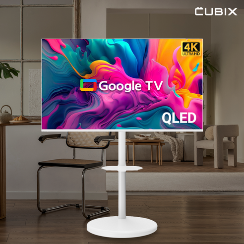 무빙큐빅스 스마트 50인치 4K UHD QLED 삼탠바이미 화이트에디션 SET 이동식 tv 거치대 삼텐바이미 스탠바이미 중소바이미, 고객직접설치