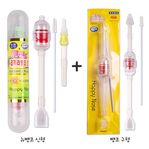 우리 아이 콧속 건강 지킴이, 소아21 코끼리 뉴 뺑코 콧물흡입기 사용 후기 코끼리코뻥