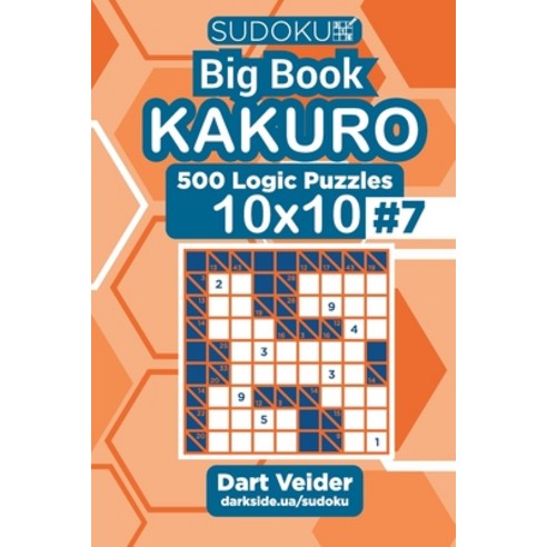 Sudoku Big Book Kakuro - 500 Logic Puzzles 10x10 (Volume 7) Paperback, Independently Published