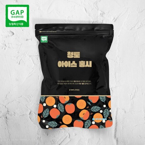 청도 고당도 아이스홍시 450g[4입~5입] 2팩