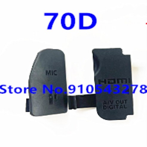 USB 고무 커버 캡 캐논 70D 5D 용, 07 70D