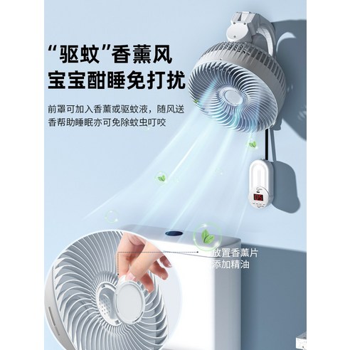  이동식냉난방에어컨 소형 차박 캠핑 목에어컨 벽걸이형 휴대용 난방 팬 에너지 절약 에어컨 가정 기숙사 타이밍 무료 설치 원격 제어 AC07, 1.Type a - 미국 가정용 미니 벽걸이선풍기 소형 벽걸이용 벽선풍기, 그린펀칭 없음메커니컬 x연장 코드