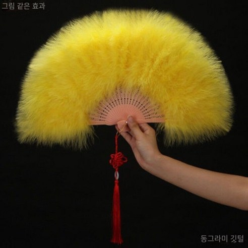 깃털 팬 풀 벨벳 패딩 깃털 팬 거위 깃털 팬 cheongsam 캣워크 무대 공연 댄스 팬 접이식 팬 고대 스타일, 강화 된 버전 확대 두꺼운 깃털 팬 노란색