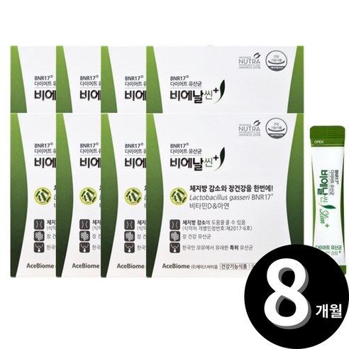 다이어트 유산균 비에날씬 플러스 2g x 30포 x 1박스