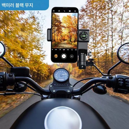 전기차 휴대폰 거치대 오토바이 내진항법 거치대 자전거 라이딩 촬영 배터리 차 거치대, 표준백미러블랙]안정된내진화