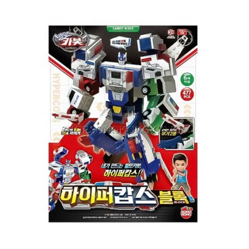 카봇 하이퍼캅스 블록 카봇블록 477pcs 스티커 1장포함