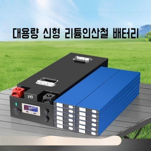 파워뱅크 테크먼트 캠핑용 리튬인산철배터리 초대용량, 용량 12V100AH 리튬(1.28kWh)