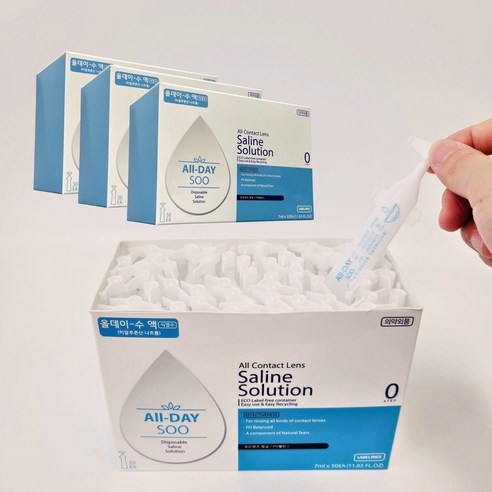 올데이수50 드림렌즈 식염수: 건강한 렌즈 관리를 위한 필수품