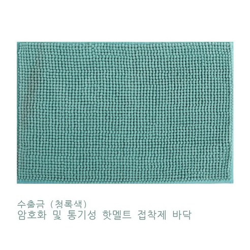 wanghuanwangLeimingwanghuan샤닐 쿠션 깔개 순면 초섬유 벨벳 벨벳 카페트 목욕 주방 쿠션 흡수 옥수수 벨벳 매트리스, 짧은 털 - 아쿠아