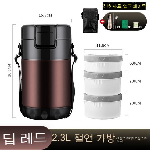MEIISEO사무실용 보온 도시락 직장인 보온 도시락통 보온 밥통 휴대용 도시락, 색깔2_옵션4