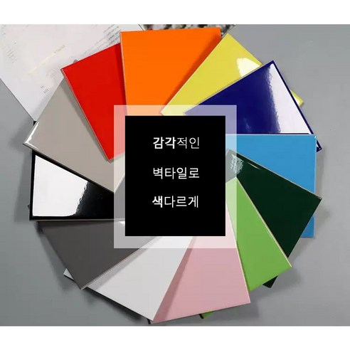 도기질 타일 주방 욕실 벽타일 화장실 현관 (100X100) 20장세트 [5세트 구매시 사은품], 14.FTC-300 타일컷팅기