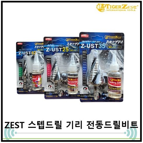 [ZEST] 타이거 제스트 스텝드릴 Z-UST12 Z-UST25 Z-UST35 3날 SUS용 확관 육각 특수강 천공 확관, 1개, Z-UST12(소)