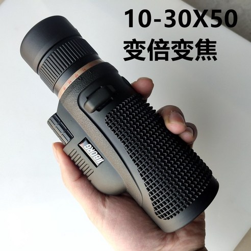고배율 저격 해적 스마트폰용 망원경 단망경BORG 전문 모든 광학 줌 단안경, Donkey Xing Tianxia 10-30X5