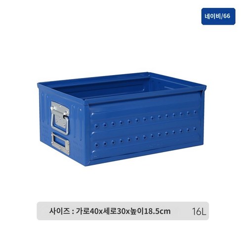 정리함 옷 소형 책 리빙박스 보관상자 보관함 물건 폴딩박스, 네이비/66, 라지 사이즈, 1개
