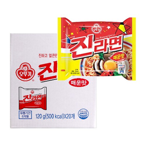 오뚜기 진라면 매운맛, 20개